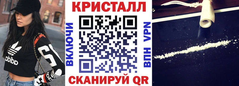 блэк спрут как зайти  Колпашево  АМФ 98% 