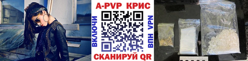 где продают наркотики  Колпашево  A PVP СК 
