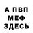 АМФЕТАМИН VHQ Golf Foxtrot