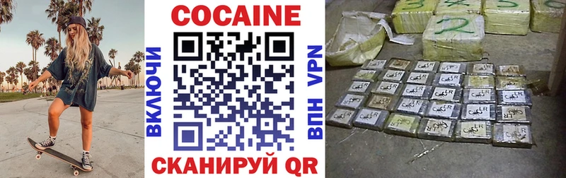 Cocaine Перу  где можно купить   Колпашево 