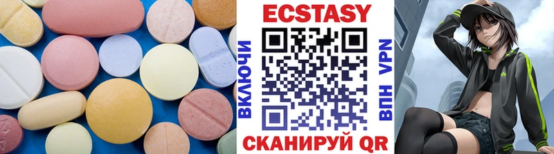 магазин    Колпашево  ЭКСТАЗИ DUBAI 