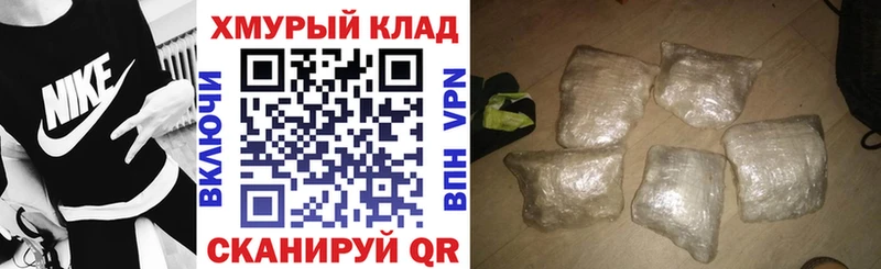 Героин афганец Колпашево