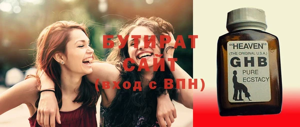 прущая мука Белокуриха