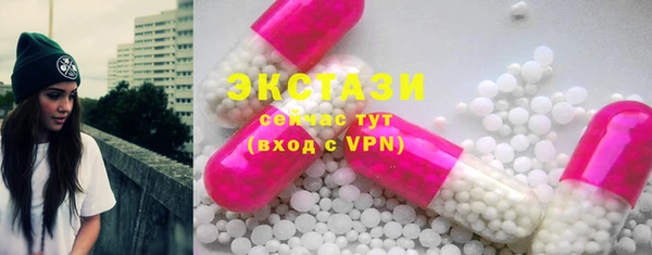 ПСИЛОЦИБИНОВЫЕ ГРИБЫ Беломорск