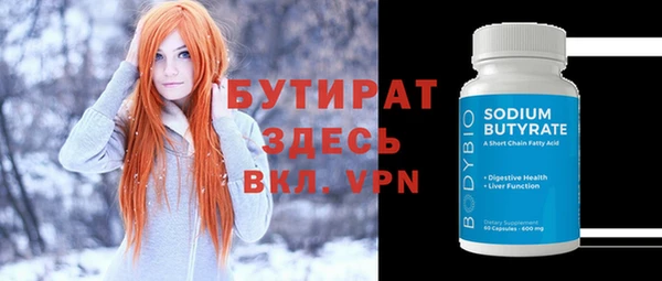 ПСИЛОЦИБИНОВЫЕ ГРИБЫ Беломорск