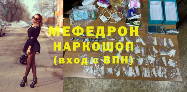 кокаин премиум Белоозёрский