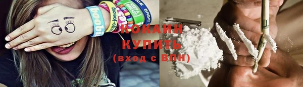 ПСИЛОЦИБИНОВЫЕ ГРИБЫ Беломорск