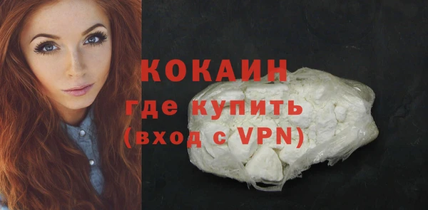 прущая мука Белокуриха