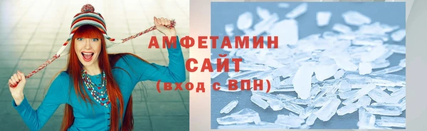 прущая мука Белокуриха