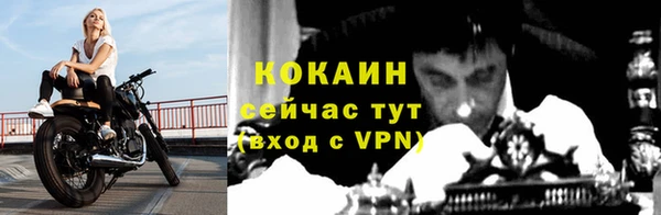 кокаин премиум Белоозёрский