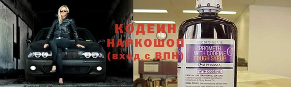 кокаин премиум Белоозёрский