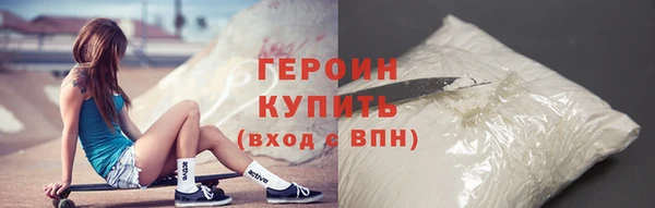 ПСИЛОЦИБИНОВЫЕ ГРИБЫ Беломорск
