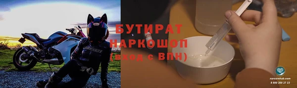 прущая мука Белокуриха