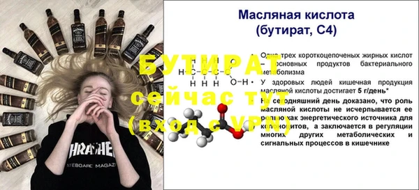 марки nbome Балахна