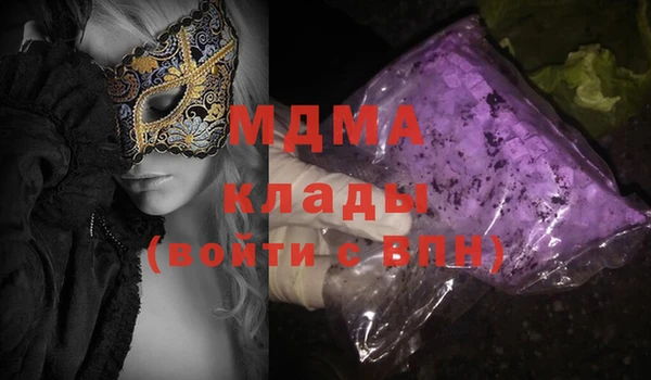 кокаин премиум Белоозёрский