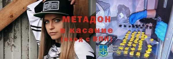 кокаин премиум Белоозёрский