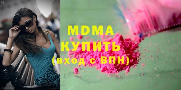 ПСИЛОЦИБИНОВЫЕ ГРИБЫ Беломорск