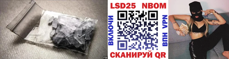 сайты даркнета наркотические препараты  Колпашево  LSD-25 экстази ecstasy  закладки 