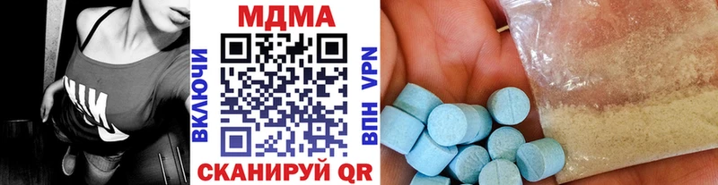 MDMA кристаллы  как найти наркотики  Колпашево 