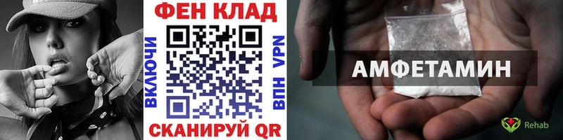 Первитин Декстрометамфетамин 99.9%  Колпашево 