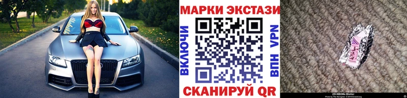 blacksprut как зайти  Колпашево  Наркотические марки 1,8мг 