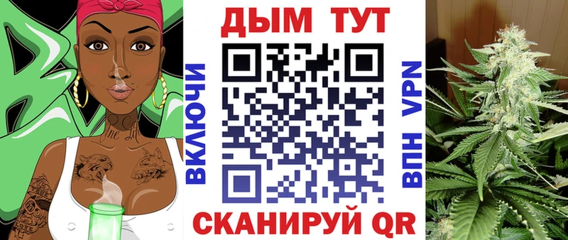 Бошки Шишки Bruce Banner  Колпашево 